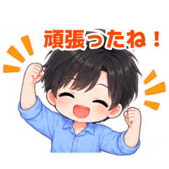 Japanese teacher stamp
