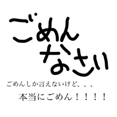 仲直りって難しい！