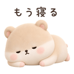 mochi mochi zoo poison hamster