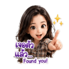Suwannth_20260826164841