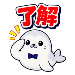 Taciturn Seal - Fastest Replies