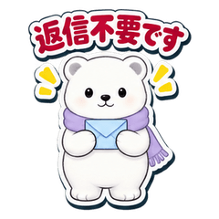 Considerate Polar Bear
