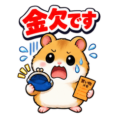 The Frugal Hamster Before Payday