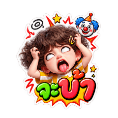 baby happy_20260826182427