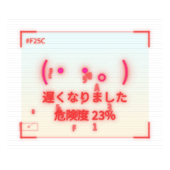M22. Experimental operation emoticons