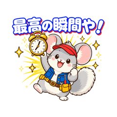 Kansai Clockmaker Chinchilla