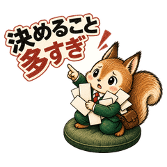 Small Company Decisions Squirrel