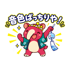 Kansai Wind Chime Tapir
