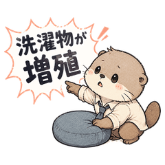 Dinner and Tired Replies Otter