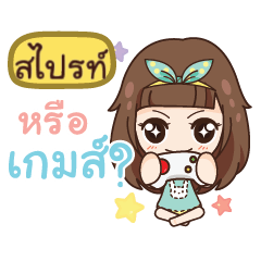 SPRITE cry baby go everywhere