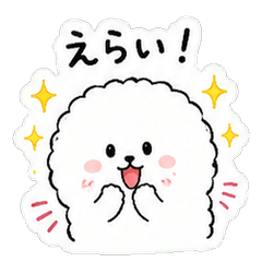 Fuwamaru Can Only Praise You