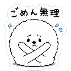 Fuwamaru Can Only Say No