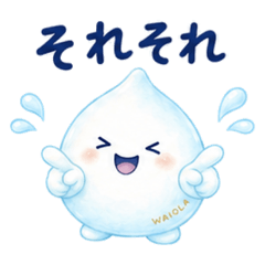 WAIOLA DROP: Daily Reactions
