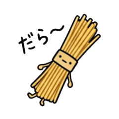 No Al Dente! Tired Pasta