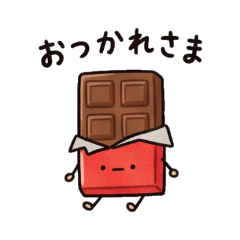 Sweet & Melting Chocolate!