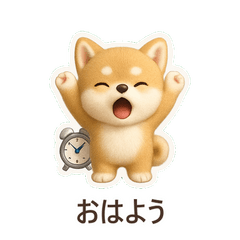 Shiba: Japanese Words in Motion