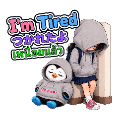 Hoodie Girl Sleepy School Days & Amnuay