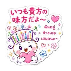 Ms.Kawaii 39