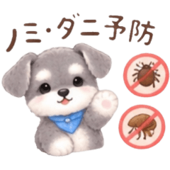 Schnauzer Everyday Stickers 3 (Pet Care)