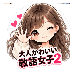 Cute Polite Japanese Girl Stickers 2