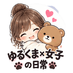 Relaxing Bear & Girl Daily Stickers