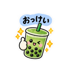 Lil' Matcha - Japanese Phrases