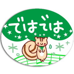 会話をおわりにいたしましょう Line スタンプ Line Store 会話をおわりにいたしましょう Line スタンプ Line Store
