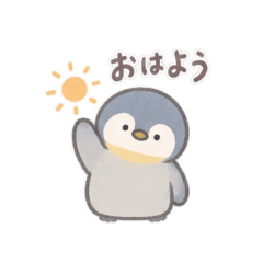 A chill penguin 1