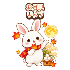 Moon Bunny Autumn Greetings