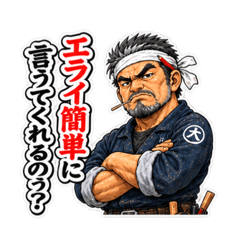 Momiji Works_20260827113031