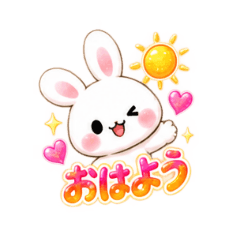 Puffy Fluffy Bunny