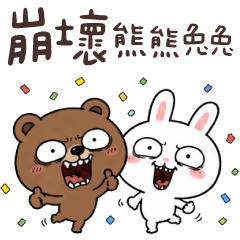 (R)Collapsed Bear and Rabbit 01