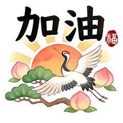 Practical daily greetings to elders-2