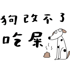 瓦特梅倫是有點文化在身上的