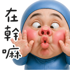 Blue Uncle Face-Up Big Stickers