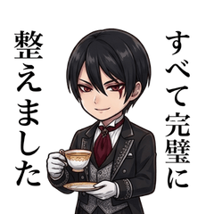 For My Beloved Master