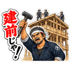 Momiji Works_20260827114915