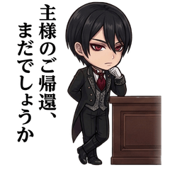 Forever Your Servant