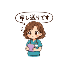 Nurse Work Communication 24