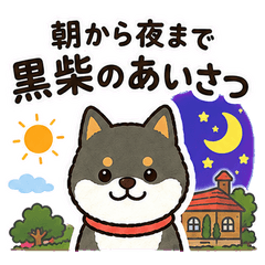 Black Shiba Greetings All Day-jp