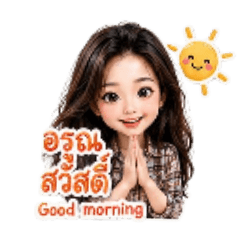 Suwannth_20260826201457