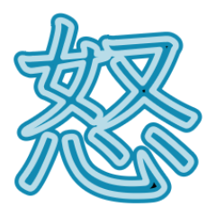 M28. Japanese kanji