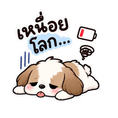 Low Battery Doggo