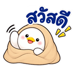 Samlee the Mischievous Duck