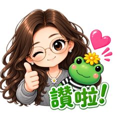 愛哇女孩WaWa
