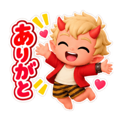 Takumi_20260827125924