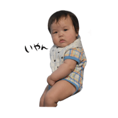 Sticker Yuto.[photo]3