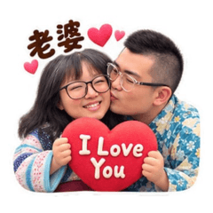 老婆大人3
