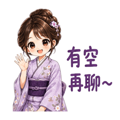 和風女孩・禮貌日常