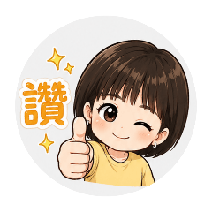 안녕Lily